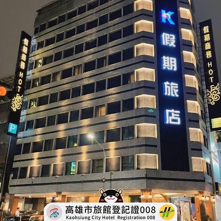 גאושיונג Kaja Hotel מראה חיצוני תמונה