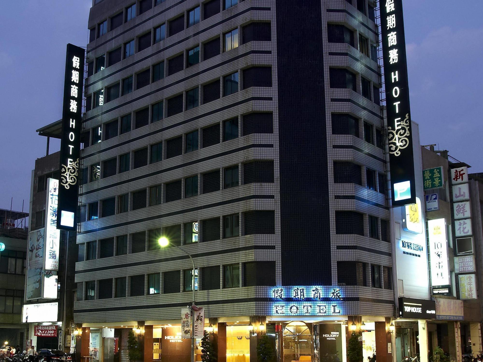 גאושיונג Kaja Hotel מראה חיצוני תמונה