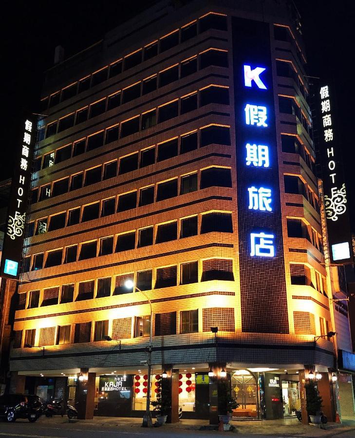 גאושיונג Kaja Hotel מראה חיצוני תמונה